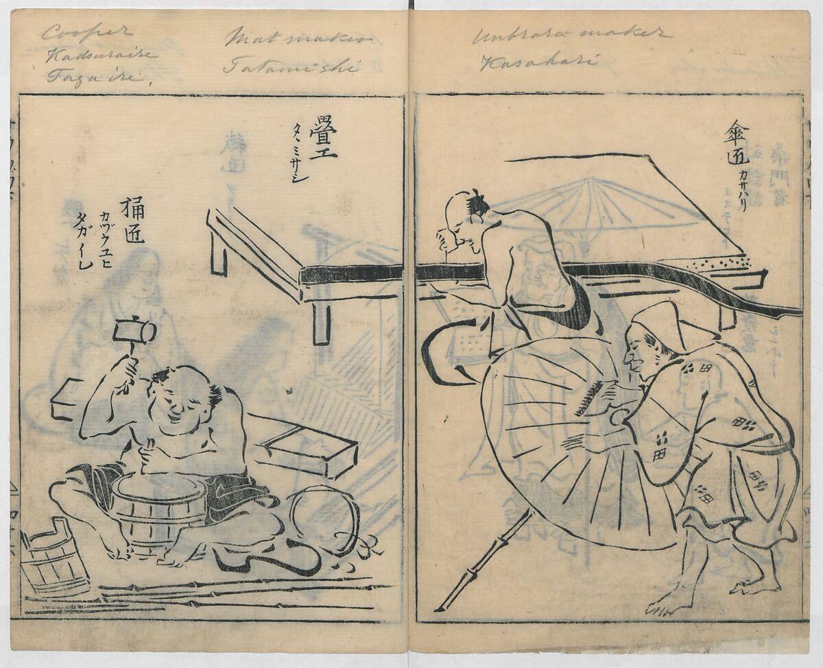 Sketches of People (Jinbutsu sōga) 人物艸画, Kokan 古澗 (late 17th–early 18th century), Ink on paper, Japan