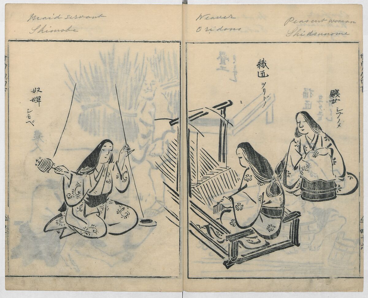 Sketches of People (Jinbutsu sōga) 人物艸画, Kokan 古澗 (late 17th–early 18th century), Ink on paper, Japan