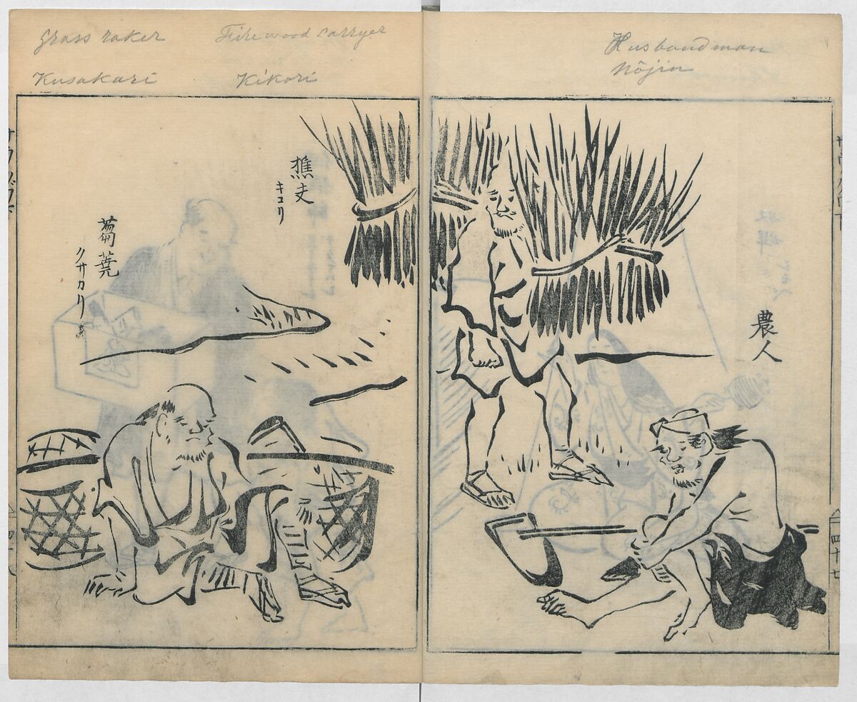 Sketches of People (Jinbutsu sōga) 人物艸画, Kokan 古澗 (late 17th–early 18th century), Ink on paper, Japan