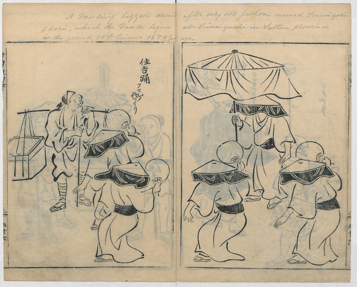 Sketches of People (Jinbutsu sōga) 人物艸画, Kokan 古澗 (late 17th–early 18th century), Ink on paper, Japan