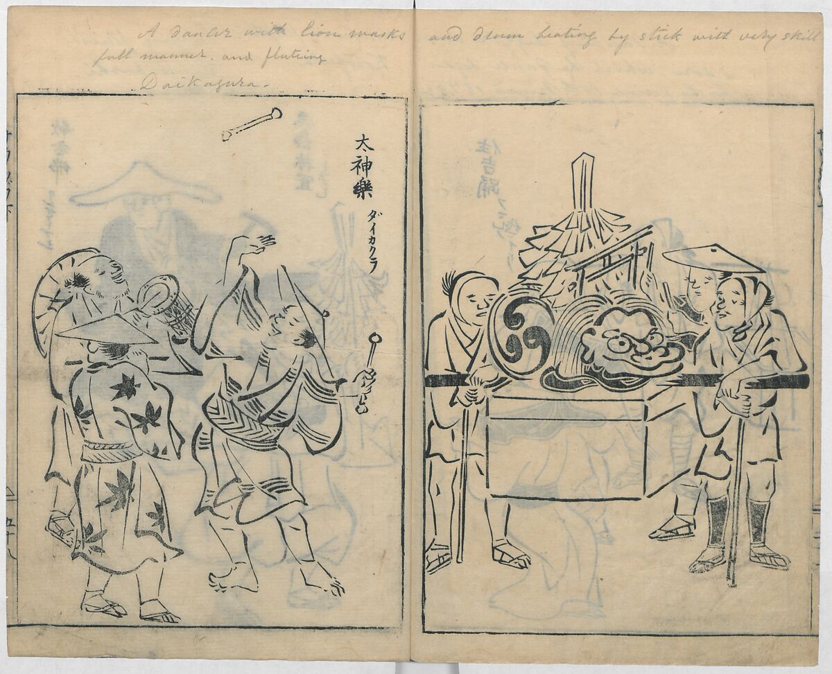 Sketches of People (Jinbutsu sōga) 人物艸画, Kokan 古澗 (late 17th–early 18th century), Ink on paper, Japan
