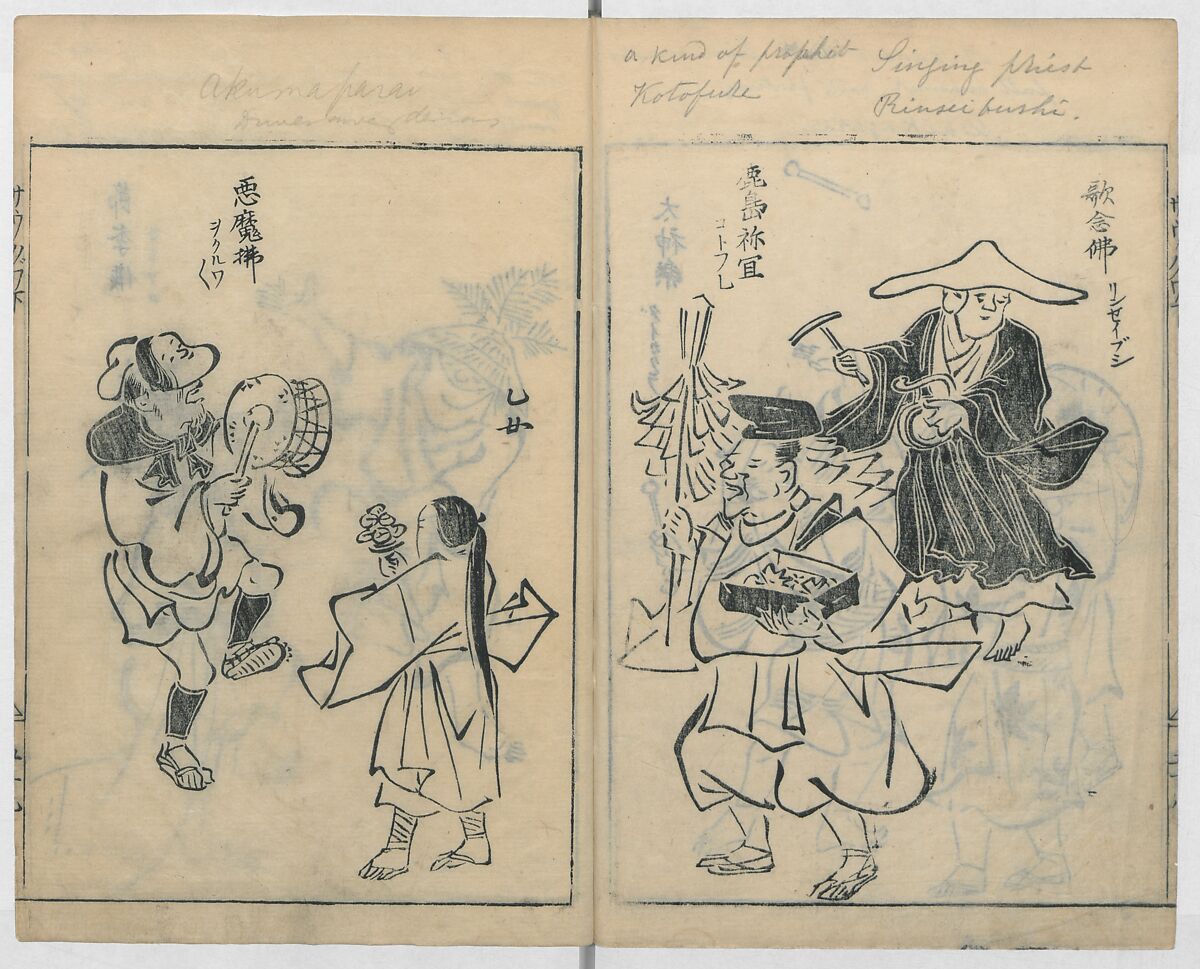 Sketches of People (Jinbutsu sōga) 人物艸画, Kokan 古澗 (late 17th–early 18th century), Ink on paper, Japan