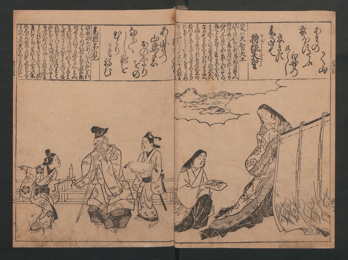Portraits for One Hundred Poems about One Hundred Poets (Sugata-e hyakunin isshu) 姿絵百人一首, Hishikawa Moronobu (Japanese, 1618–1694), Woodblock printed book; ink on paper, Japan
