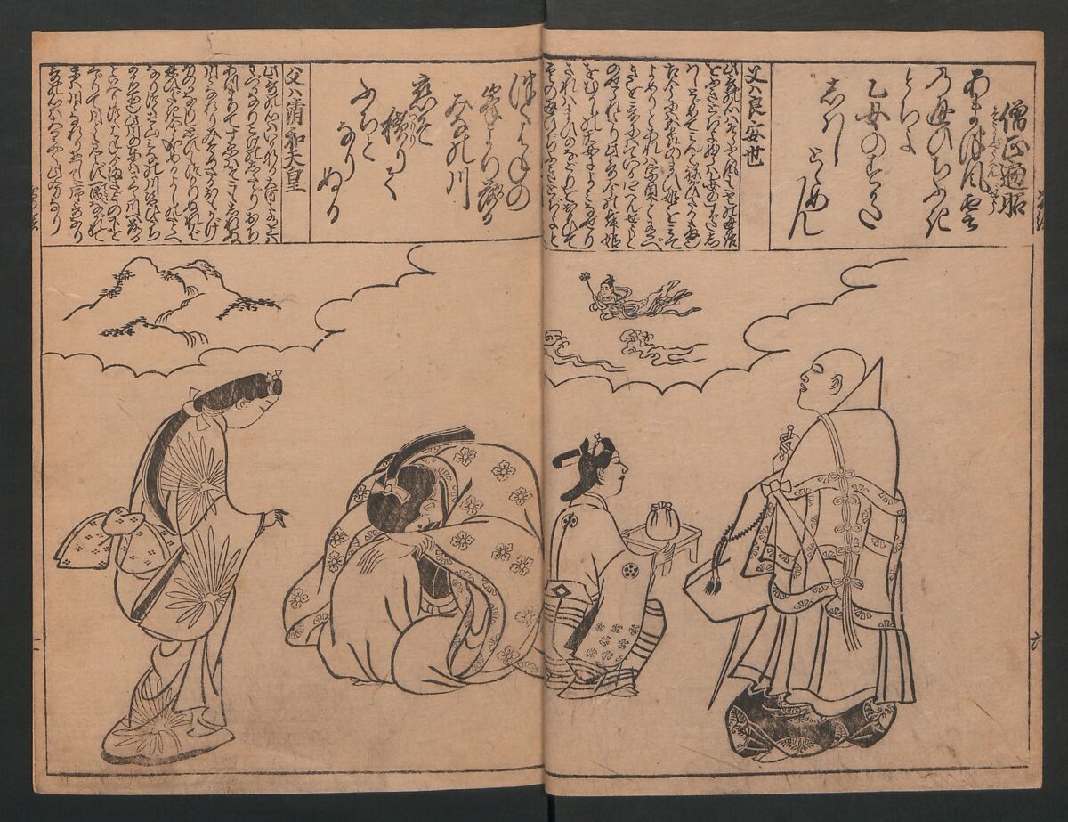 Portraits for One Hundred Poems about One Hundred Poets (Sugata-e hyakunin isshu) 姿絵百人一首, Hishikawa Moronobu (Japanese, 1618–1694), Woodblock printed book; ink on paper, Japan