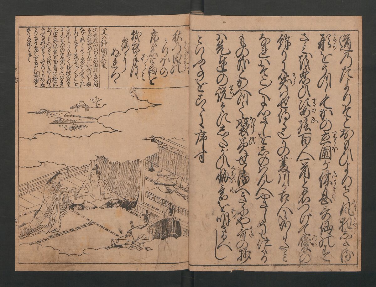 Portraits for One Hundred Poems about One Hundred Poets (Sugata-e hyakunin isshu) 姿絵百人一首, Hishikawa Moronobu (Japanese, 1618–1694), Woodblock printed book; ink on paper, Japan
