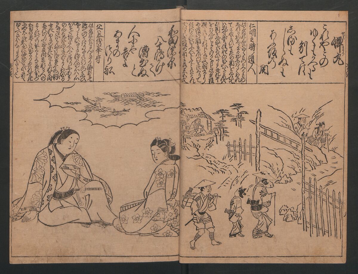 Portraits for One Hundred Poems about One Hundred Poets (Sugata-e hyakunin isshu) 姿絵百人一首, Hishikawa Moronobu (Japanese, 1618–1694), Woodblock printed book; ink on paper, Japan