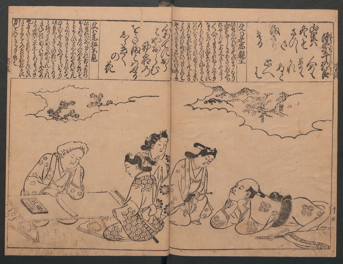 Portraits for One Hundred Poems about One Hundred Poets (Sugata-e hyakunin isshu) 姿絵百人一首, Hishikawa Moronobu (Japanese, 1618–1694), Woodblock printed book; ink on paper, Japan