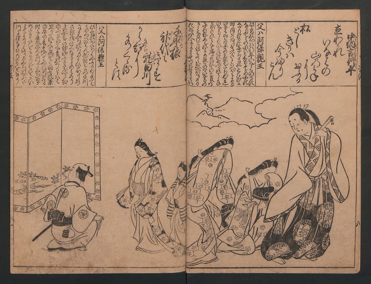 Portraits for One Hundred Poems about One Hundred Poets (Sugata-e hyakunin isshu) 姿絵百人一首, Hishikawa Moronobu (Japanese, 1618–1694), Woodblock printed book; ink on paper, Japan