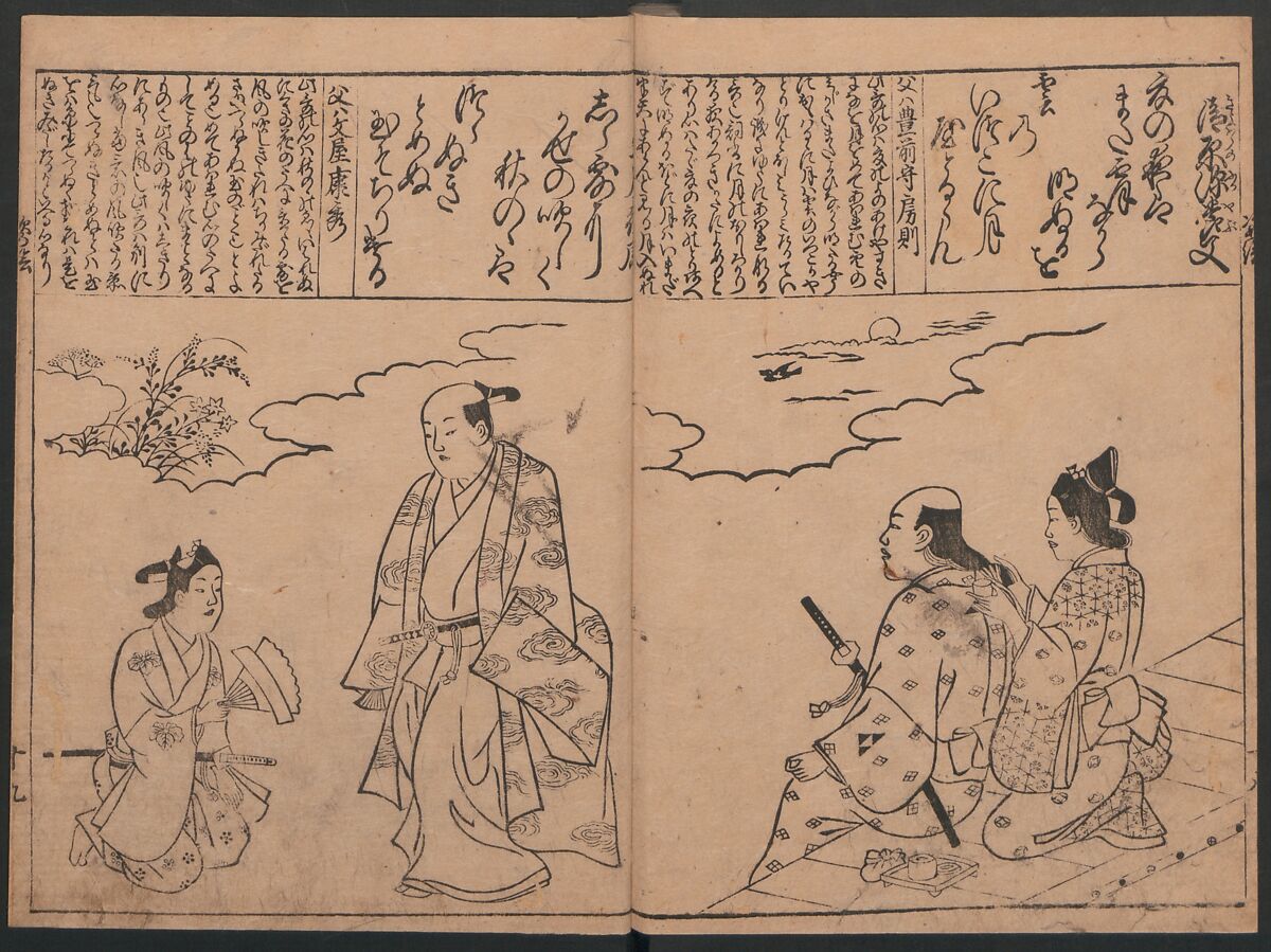 Portraits for One Hundred Poems about One Hundred Poets (Sugata-e hyakunin isshu) 姿絵百人一首, Hishikawa Moronobu (Japanese, 1618–1694), Woodblock printed book; ink on paper, Japan