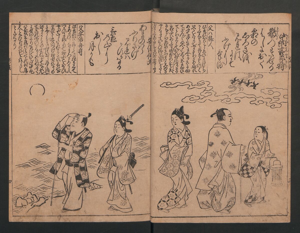 Portraits for One Hundred Poems about One Hundred Poets (Sugata-e hyakunin isshu) 姿絵百人一首, Hishikawa Moronobu (Japanese, 1618–1694), Woodblock printed book; ink on paper, Japan