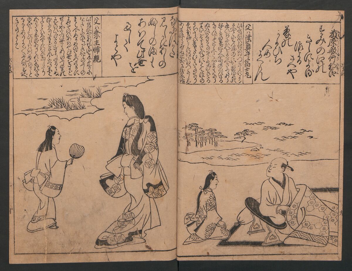 Portraits for One Hundred Poems about One Hundred Poets (Sugata-e hyakunin isshu) 姿絵百人一首, Hishikawa Moronobu (Japanese, 1618–1694), Woodblock printed book; ink on paper, Japan