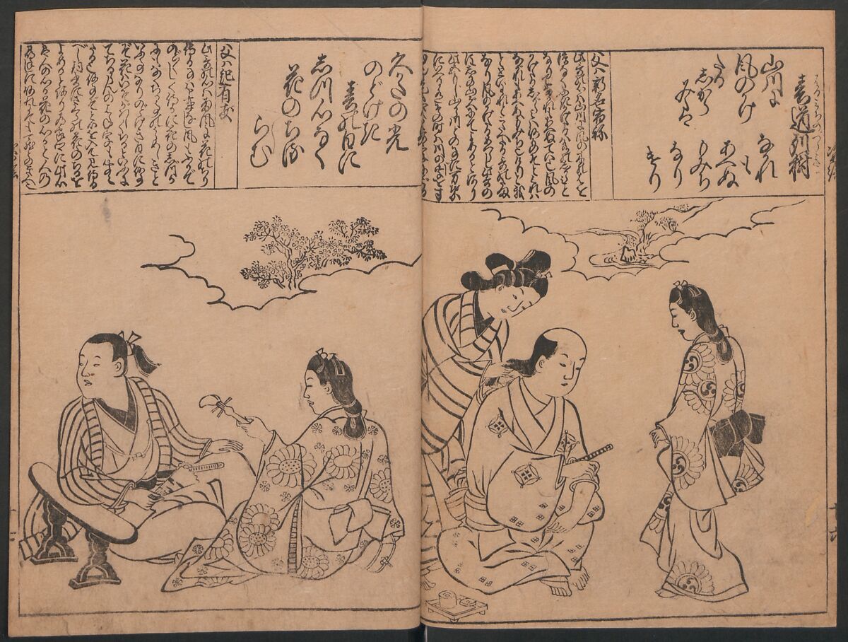 Portraits for One Hundred Poems about One Hundred Poets (Sugata-e hyakunin isshu) 姿絵百人一首, Hishikawa Moronobu (Japanese, 1618–1694), Woodblock printed book; ink on paper, Japan