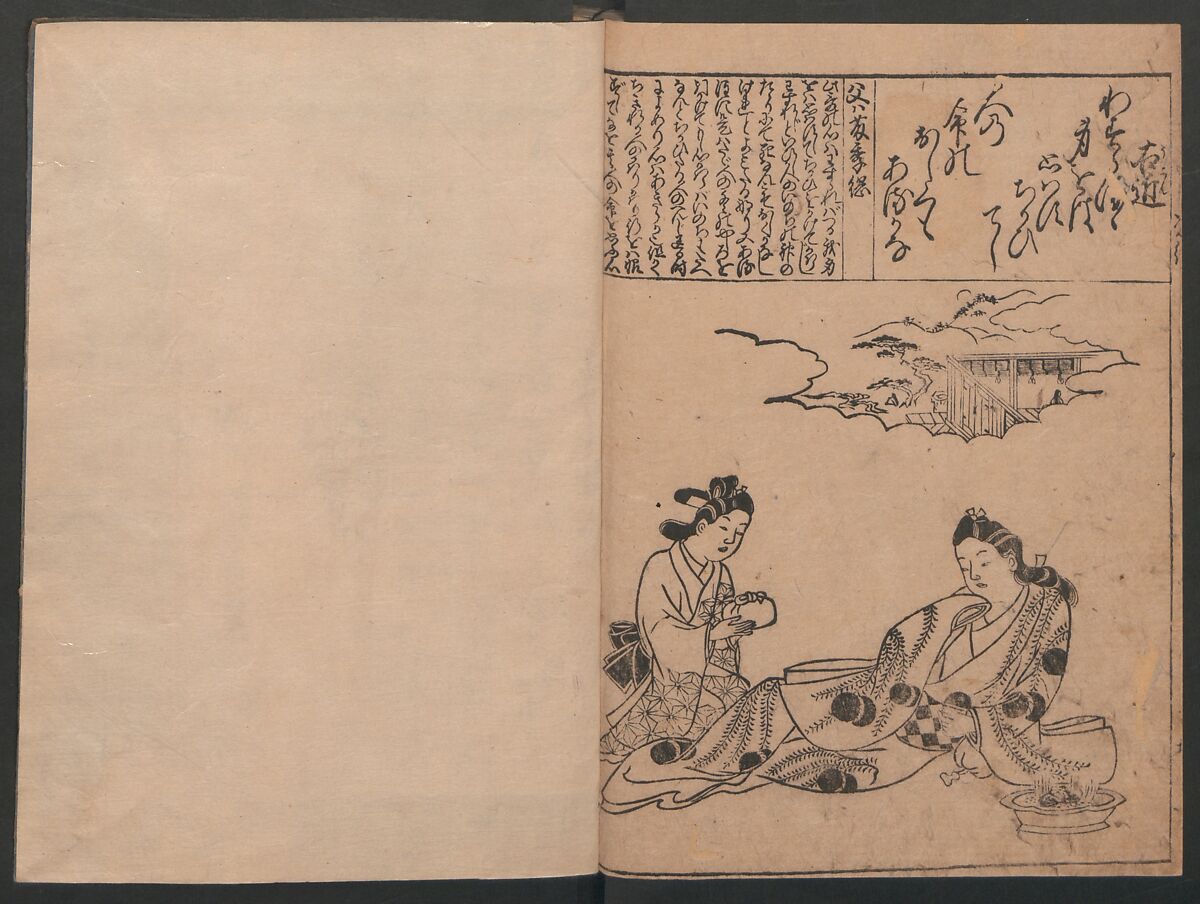 Portraits for One Hundred Poems about One Hundred Poets (Sugata-e hyakunin isshu) 姿絵百人一首, Hishikawa Moronobu (Japanese, 1618–1694), Woodblock printed book; ink on paper, Japan