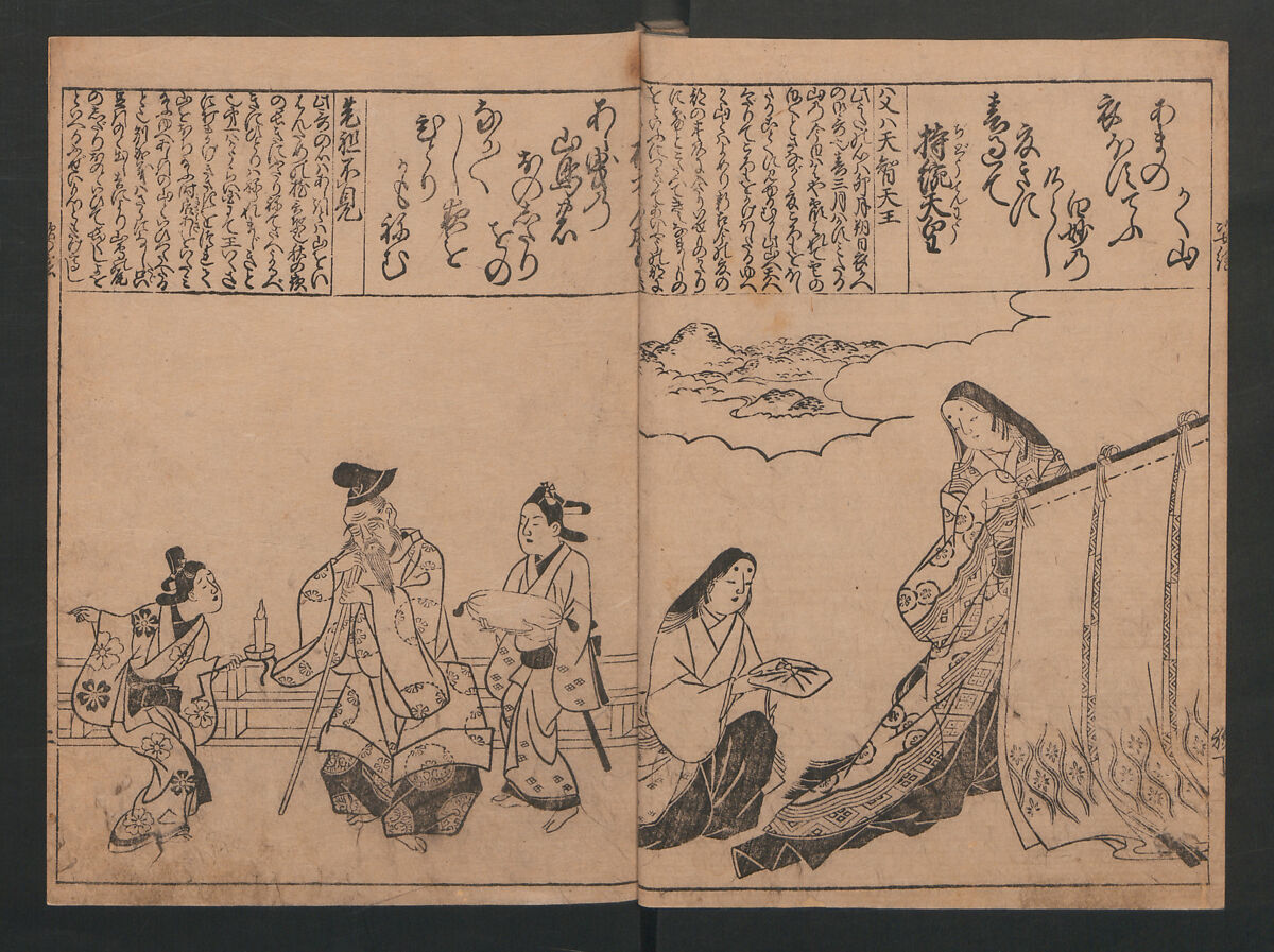 Portraits for One Hundred Poems about One Hundred Poets (Sugata-e hyakunin isshu) 姿絵百人一首, Hishikawa Moronobu 菱川師宣 (Japanese, 1618–1694), Woodblock printed book; ink on paper, Japan 