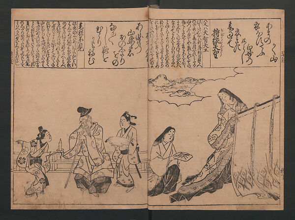 Portraits for One Hundred Poems about One Hundred Poets (Sugata-e hyakunin isshu) 姿絵百人一首