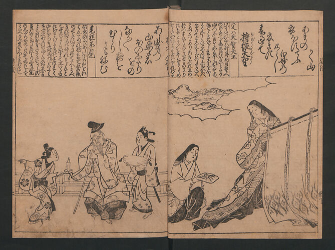 Portraits for One Hundred Poems about One Hundred Poets (Sugata-e hyakunin isshu) 姿絵百人一首