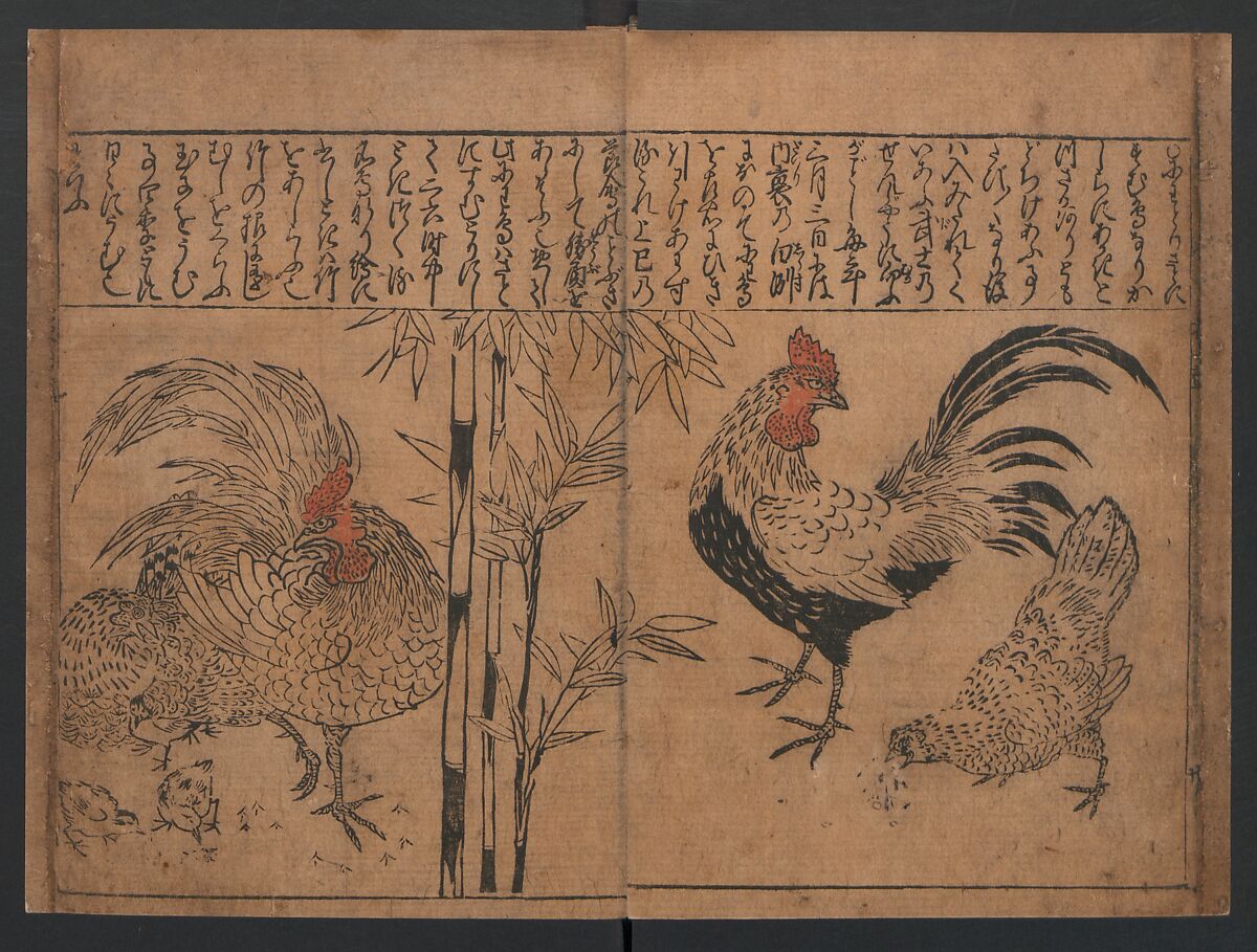 Illustrations of Birds and Flowers (Kachō e-zukushi) 花鳥絵づくし, Hishikawa Moronobu (Japanese, 1618–1694), Woodblock printed book; ink and color on paper, Japan