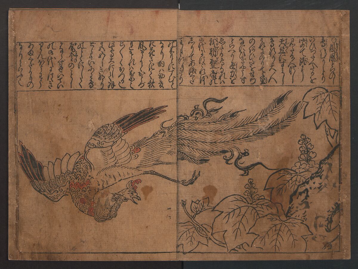 Illustrations of Birds and Flowers (Kachō e-zukushi) 花鳥絵づくし, Hishikawa Moronobu (Japanese, 1618–1694), Woodblock printed book; ink and color on paper, Japan