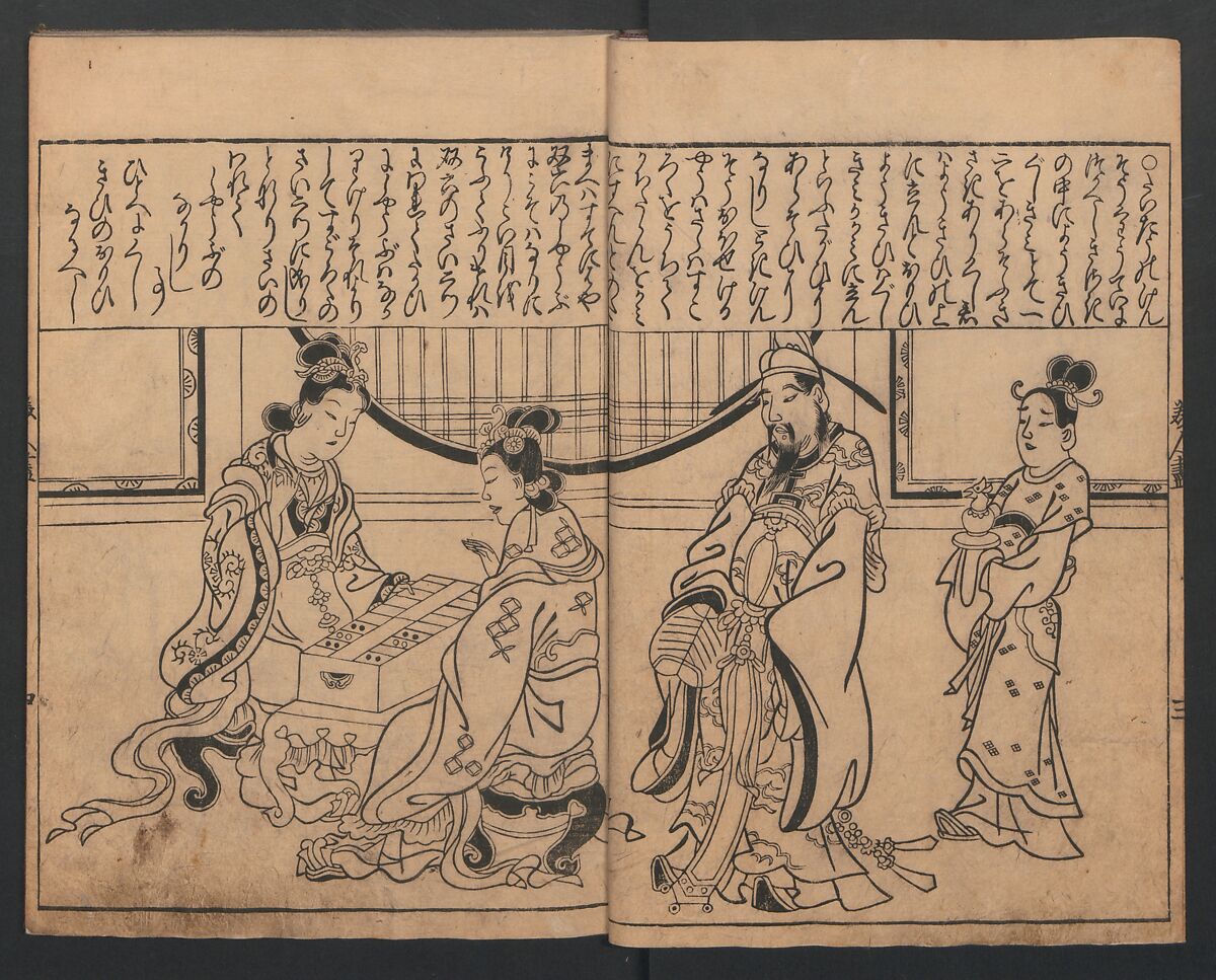 Illustrations of Beautiful Women (Bijin e-zukushi) 美人絵づくし, Hishikawa Moronobu (Japanese, 1618–1694), Set of three woodblock printed books; ink and color on paper, Japan