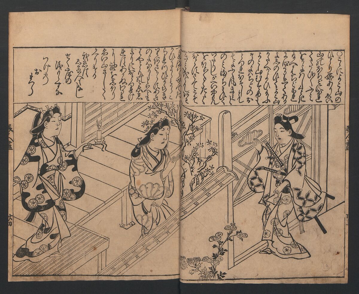 Illustrations of Beautiful Women (Bijin e-zukushi) 美人絵づくし, Hishikawa Moronobu (Japanese, 1618–1694), Set of three woodblock printed books; ink and color on paper, Japan