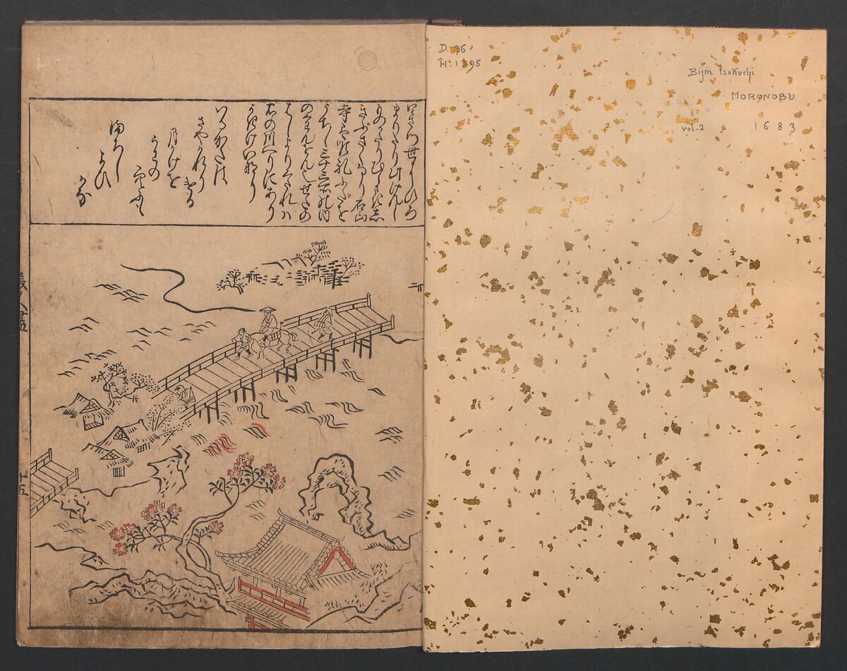 Illustrations of Beautiful Women (Bijin e-zukushi) 美人絵づくし, Hishikawa Moronobu (Japanese, 1618–1694), Set of three woodblock printed books; ink and color on paper, Japan