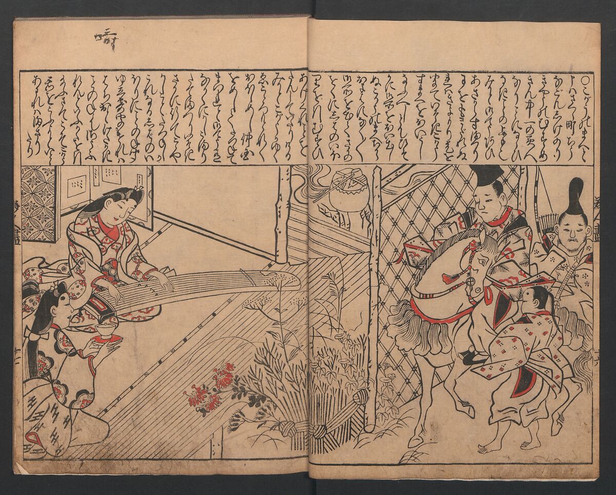 Illustrations of Beautiful Women (Bijin e-zukushi) 美人絵づくし, Hishikawa Moronobu (Japanese, 1618–1694), Set of three woodblock printed books; ink and color on paper, Japan