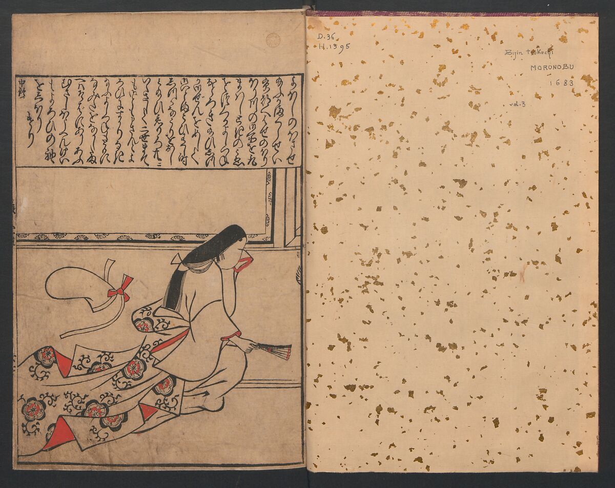 Illustrations of Beautiful Women (Bijin e-zukushi) 美人絵づくし, Hishikawa Moronobu (Japanese, 1618–1694), Set of three woodblock printed books; ink and color on paper, Japan