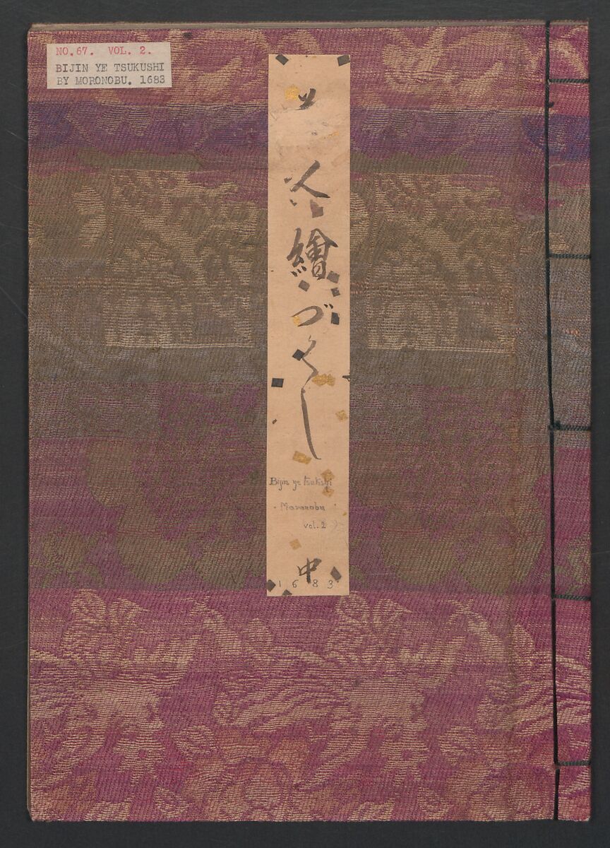 Illustrations of Beautiful Women (Bijin e-zukushi) 美人絵づくし, Hishikawa Moronobu (Japanese, 1618–1694), Set of three woodblock printed books; ink and color on paper, Japan