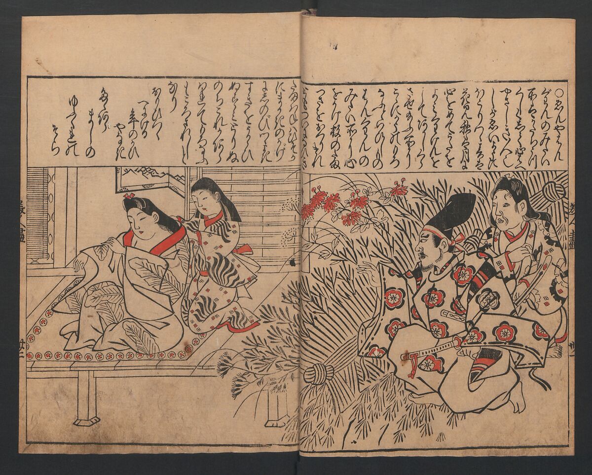 Illustrations of Beautiful Women (Bijin e-zukushi) 美人絵づくし, Hishikawa Moronobu (Japanese, 1618–1694), Set of three woodblock printed books; ink and color on paper, Japan