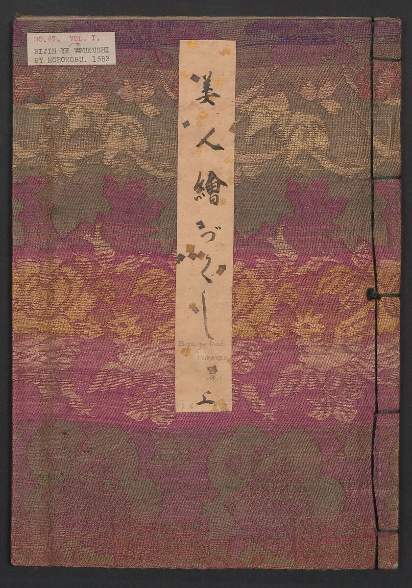 Illustrations of Beautiful Women (Bijin e-zukushi) 美人絵づくし, Hishikawa Moronobu (Japanese, 1618–1694), Set of three woodblock printed books; ink and color on paper, Japan