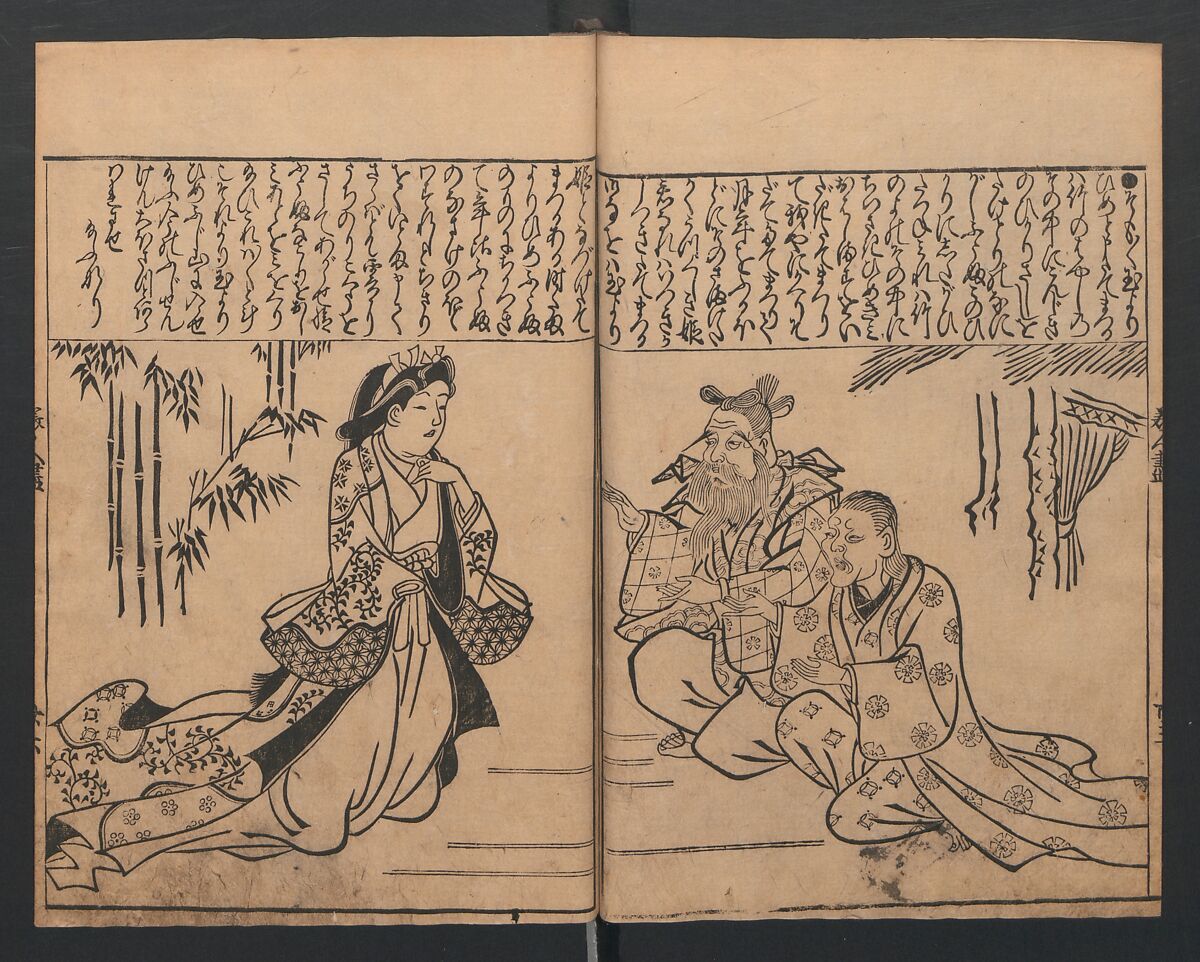 Illustrations of Beautiful Women (Bijin e-zukushi) 美人絵づくし, Hishikawa Moronobu (Japanese, 1618–1694), Set of three woodblock printed books; ink and color on paper, Japan