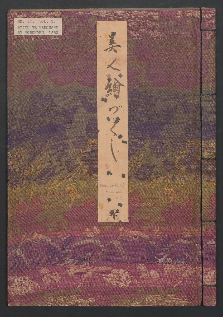 Illustrations of Beautiful Women (Bijin e-zukushi) 美人絵づくし, Hishikawa Moronobu (Japanese, 1618–1694), Set of three woodblock printed books; ink and color on paper, Japan