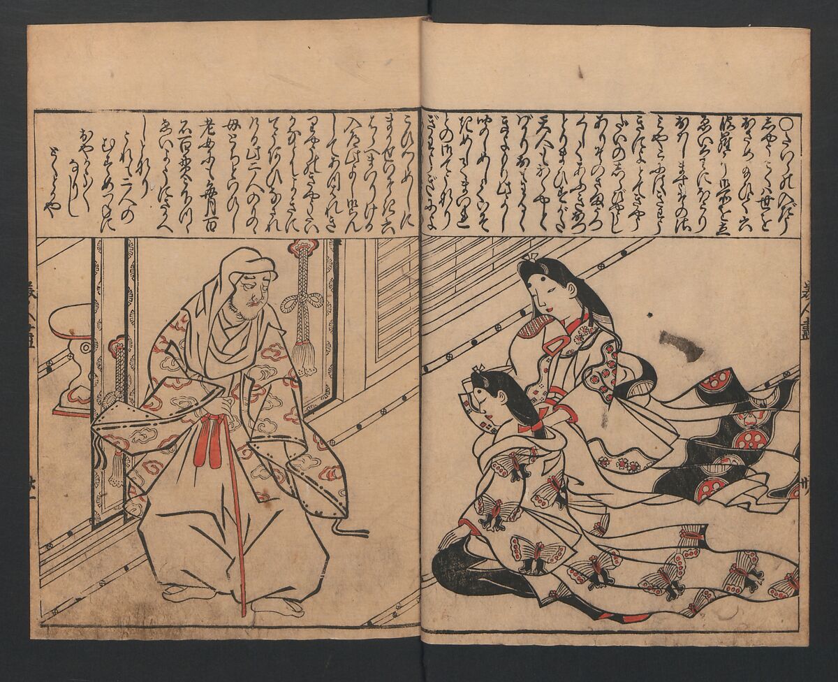 Illustrations of Beautiful Women (Bijin e-zukushi) 美人絵づくし, Hishikawa Moronobu (Japanese, 1618–1694), Set of three woodblock printed books; ink and color on paper, Japan