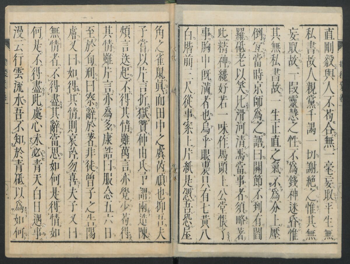 The Story of Aoto Fujitsuna (Aoto Fujitsuna moryōan) 青砥藤綱模稜案, Katsushika Hokusai 葛飾北斎 (Japanese, Tokyo (Edo) 1760–1849 Tokyo (Edo)), Woodblock print; ink on paper, Japan