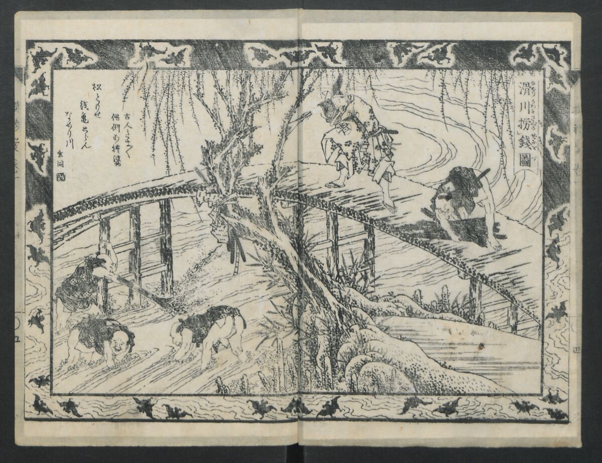 The Story of Aoto Fujitsuna (Aoto Fujitsuna moryōan) 青砥藤綱模稜案, Katsushika Hokusai 葛飾北斎 (Japanese, Tokyo (Edo) 1760–1849 Tokyo (Edo)), Woodblock print; ink on paper, Japan
