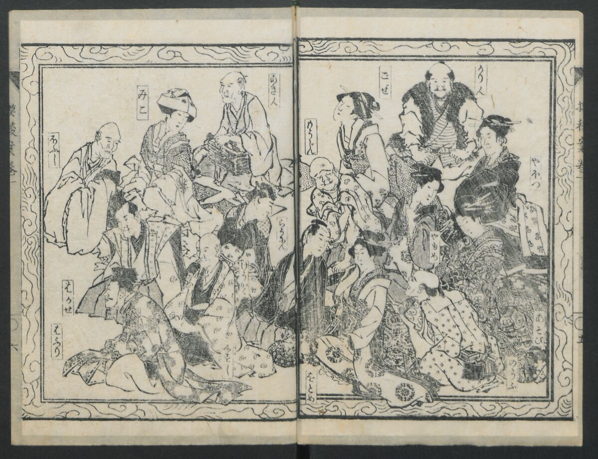 The Story of Aoto Fujitsuna (Aoto Fujitsuna moryōan) 青砥藤綱模稜案, Katsushika Hokusai 葛飾北斎 (Japanese, Tokyo (Edo) 1760–1849 Tokyo (Edo)), Woodblock print; ink on paper, Japan