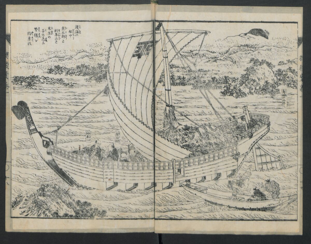 The Story of Aoto Fujitsuna (Aoto Fujitsuna moryōan) 青砥藤綱模稜案, Katsushika Hokusai 葛飾北斎 (Japanese, Tokyo (Edo) 1760–1849 Tokyo (Edo)), Woodblock print; ink on paper, Japan