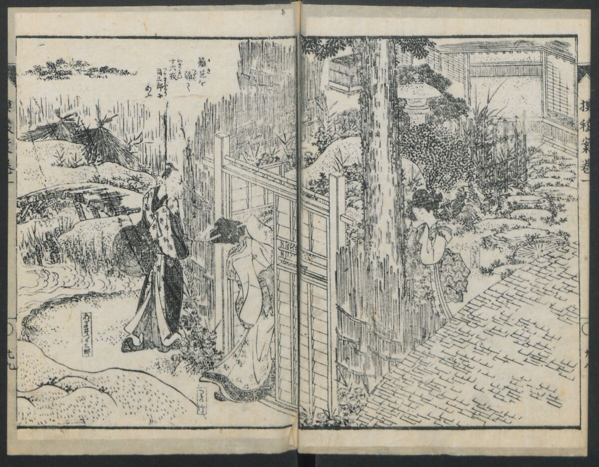 The Story of Aoto Fujitsuna (Aoto Fujitsuna moryōan) 青砥藤綱模稜案, Katsushika Hokusai 葛飾北斎 (Japanese, Tokyo (Edo) 1760–1849 Tokyo (Edo)), Woodblock print; ink on paper, Japan