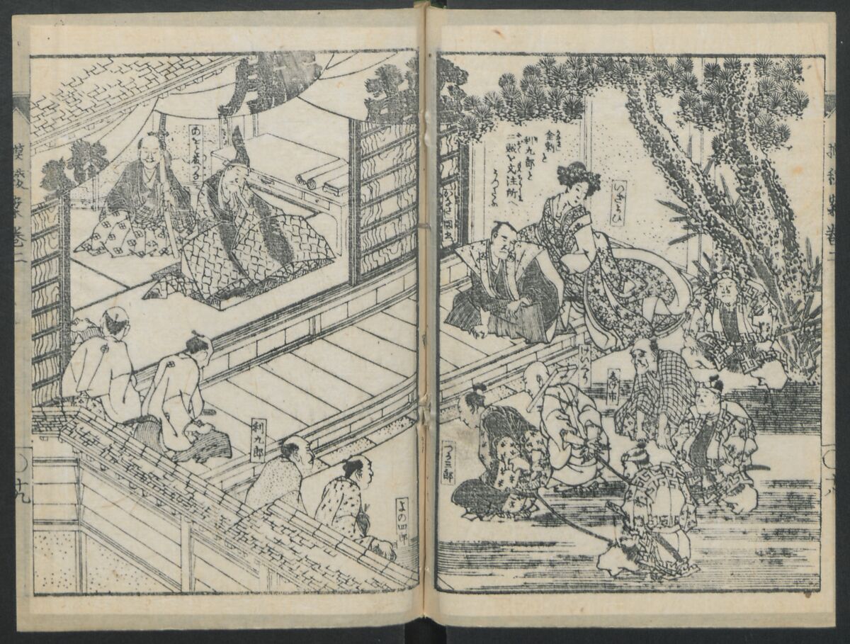 The Story of Aoto Fujitsuna (Aoto Fujitsuna moryōan) 青砥藤綱模稜案, Katsushika Hokusai 葛飾北斎 (Japanese, Tokyo (Edo) 1760–1849 Tokyo (Edo)), Woodblock print; ink on paper, Japan