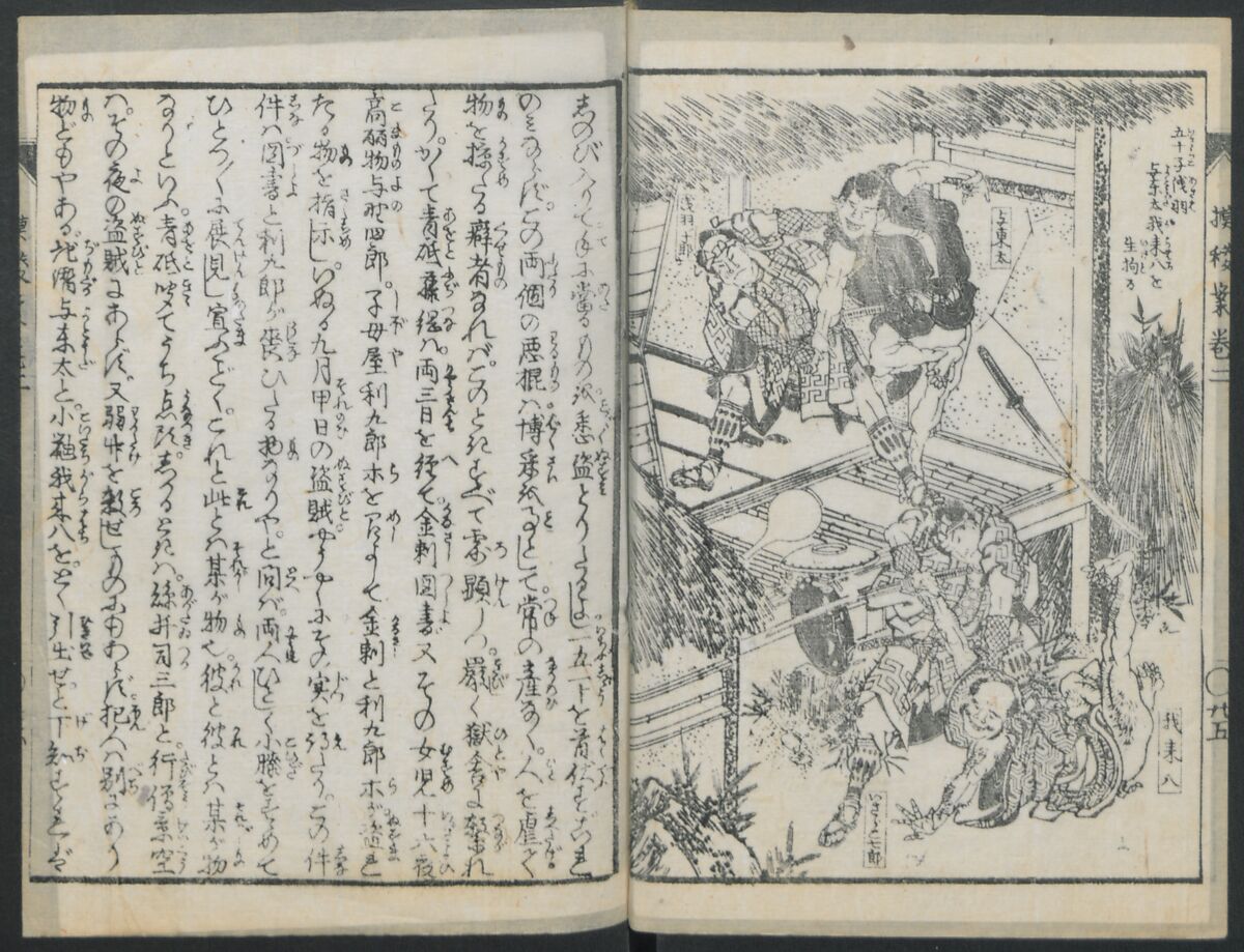 The Story of Aoto Fujitsuna (Aoto Fujitsuna moryōan) 青砥藤綱模稜案, Katsushika Hokusai 葛飾北斎 (Japanese, Tokyo (Edo) 1760–1849 Tokyo (Edo)), Woodblock print; ink on paper, Japan
