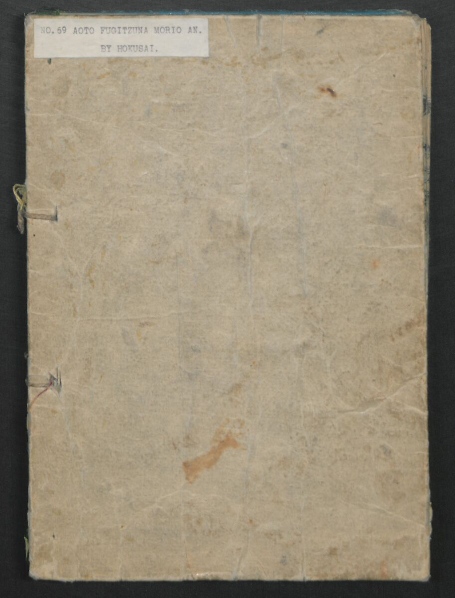 The Story of Aoto Fujitsuna (Aoto Fujitsuna moryōan) 青砥藤綱模稜案, Katsushika Hokusai 葛飾北斎 (Japanese, Tokyo (Edo) 1760–1849 Tokyo (Edo)), Woodblock print; ink on paper, Japan