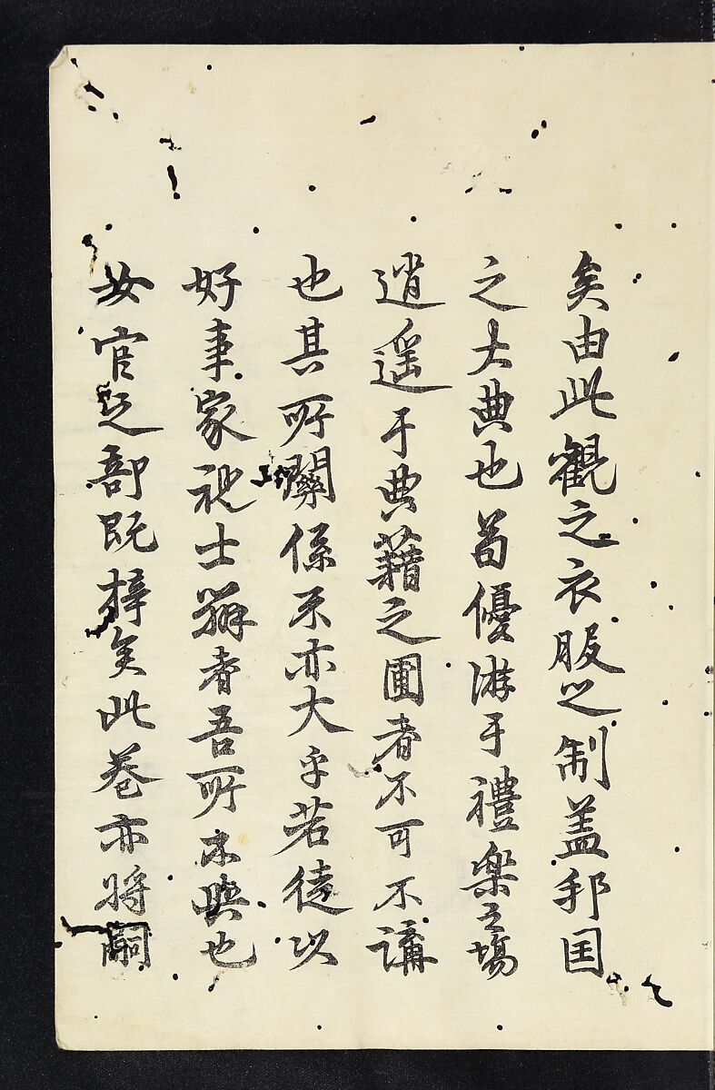 Patterns of Brocades Worn at Court (Shōzoku shokumon zue) 装束織文図会, Matsuoka Shiben, Ink and color on paper, Japan