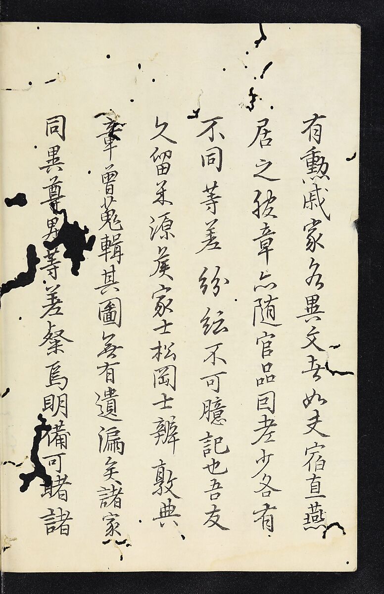 Patterns of Brocades Worn at Court (Shōzoku shokumon zue) 装束織文図会, Matsuoka Shiben, Ink and color on paper, Japan