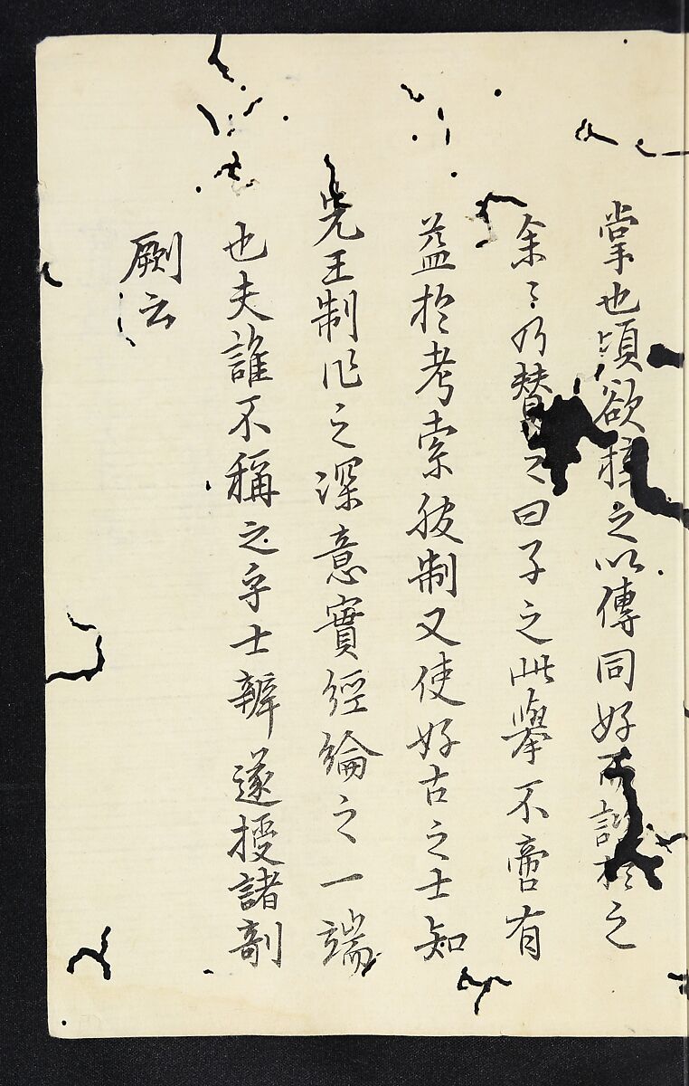 Patterns of Brocades Worn at Court (Shōzoku shokumon zue) 装束織文図会, Matsuoka Shiben, Ink and color on paper, Japan