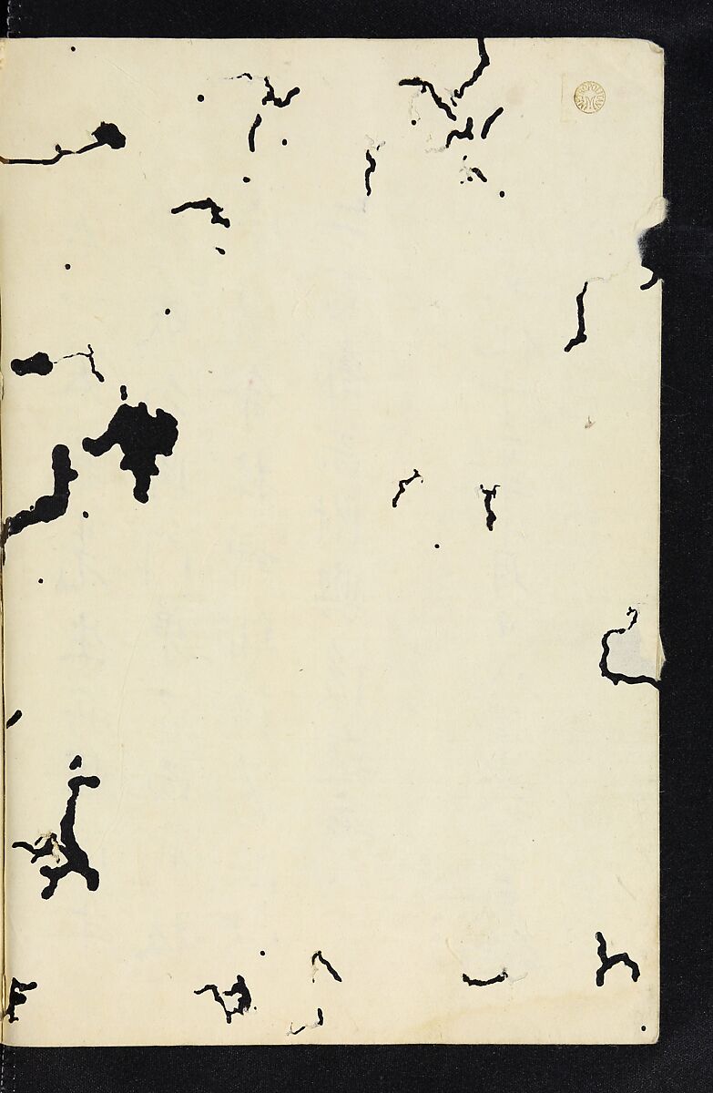 Patterns of Brocades Worn at Court (Shōzoku shokumon zue) 装束織文図会, Matsuoka Shiben, Ink and color on paper, Japan