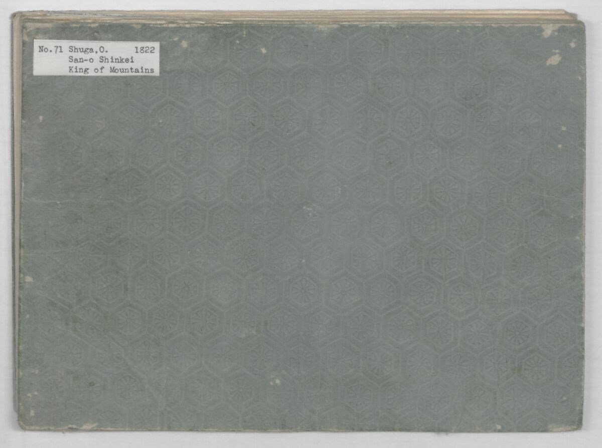 Real Figures of the King of Mountains (Sannō shinkei) 山王真形, Ōishi Shūga 大石周我 (Japanese, born 1752 (?)), Ink and color on paper, Japan