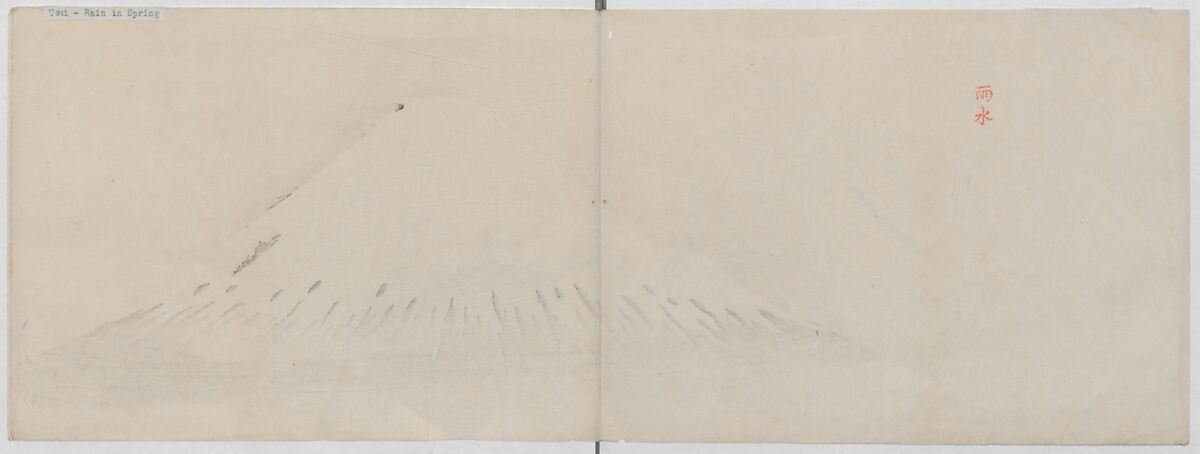 Real Figures of the King of Mountains (Sannō shinkei) 山王真形, Ōishi Shūga 大石周我 (Japanese, born 1752 (?)), Ink and color on paper, Japan