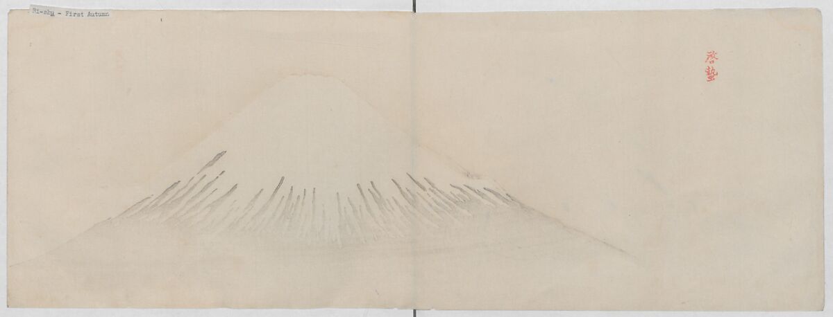 Real Figures of the King of Mountains (Sannō shinkei) 山王真形, Ōishi Shūga 大石周我 (Japanese, born 1752 (?)), Ink and color on paper, Japan