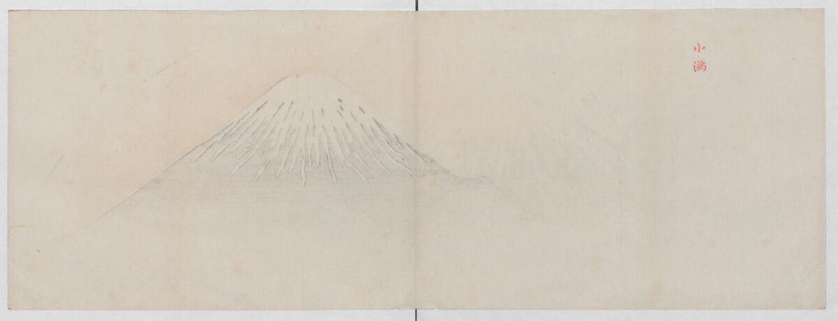 Real Figures of the King of Mountains (Sannō shinkei) 山王真形, Ōishi Shūga 大石周我 (Japanese, born 1752 (?)), Ink and color on paper, Japan