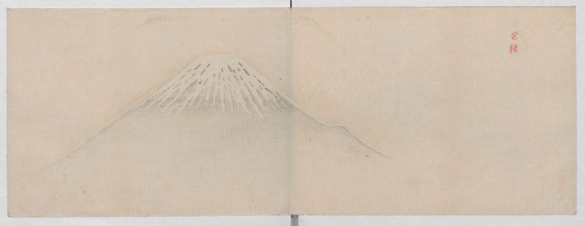 Real Figures of the King of Mountains (Sannō shinkei) 山王真形, Ōishi Shūga 大石周我 (Japanese, born 1752 (?)), Ink and color on paper, Japan